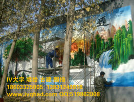 政府宣传文化墙标语彩绘