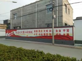 政府宣传文化墙标语彩绘