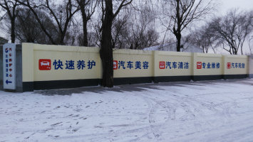 <b>高空彩绘作业</b>