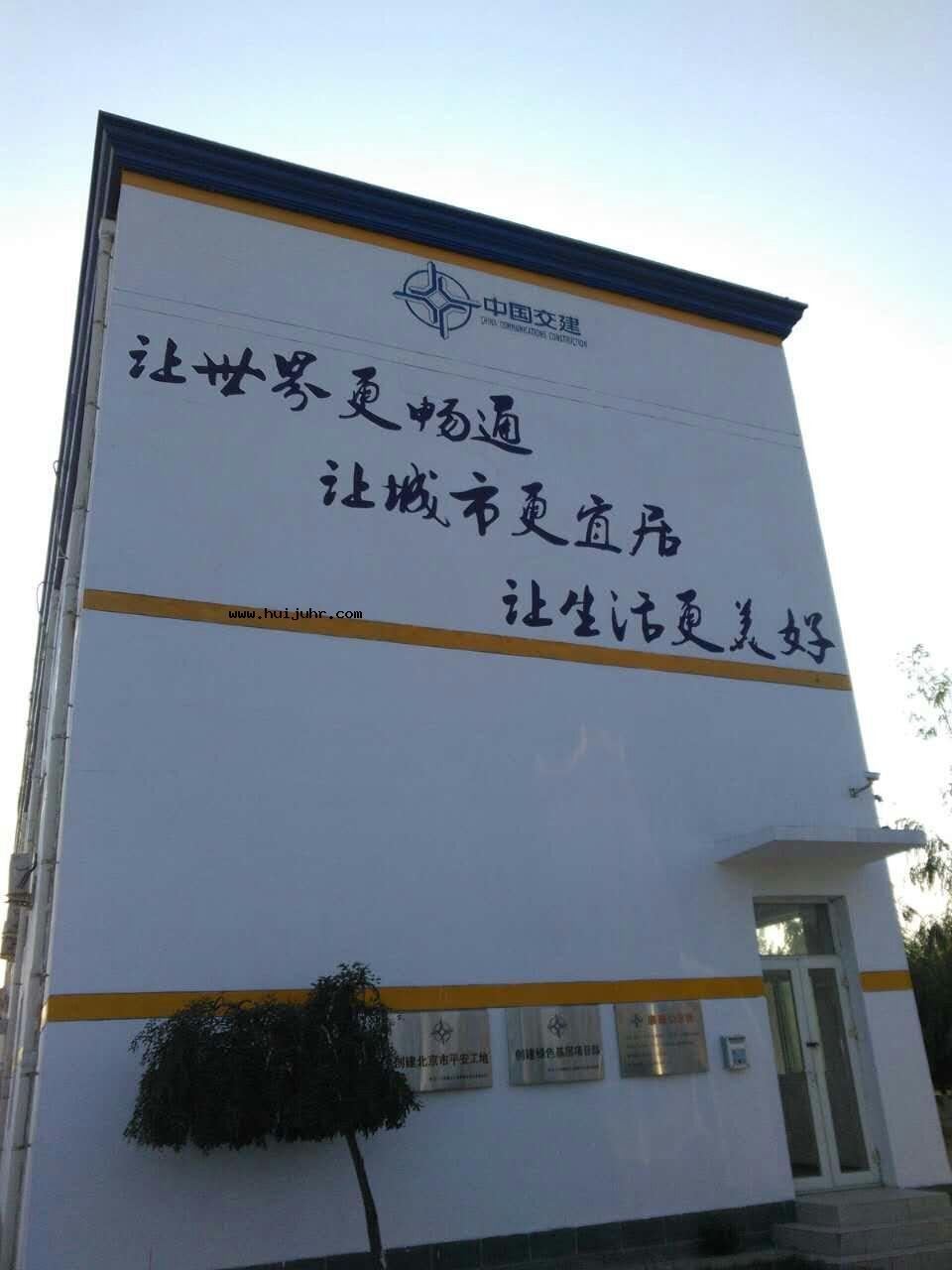 <b>高空大字</b>