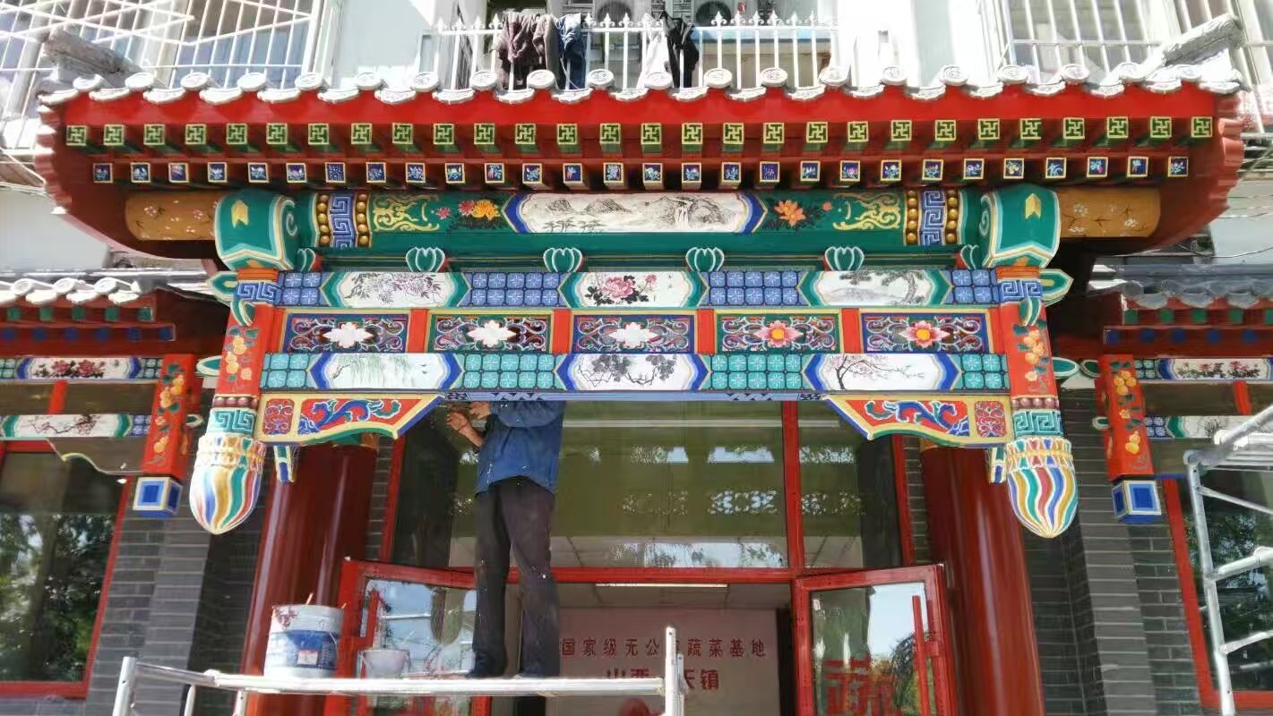 <b>古建油漆彩画</b>